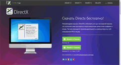 Desktop Screenshot of directx.biz