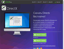 Tablet Screenshot of directx.biz